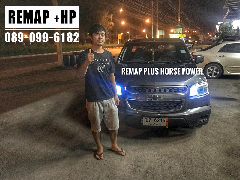 EMAP Chev colorado 2.5 6MT by +HP